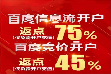 信息流广告行业案例：京东信息流广告策略