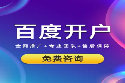 百度推广案例分析：如何提高点击率